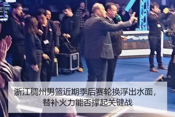 zhe-jiang-chou-zhou-nan-lan-jin-qi-ji-hou-sai-lun-huan-fu-chu-shui-mian-ti-bu-huo-li-neng-fou-cheng-qi-guan-jian-zhan-2-421.jpg